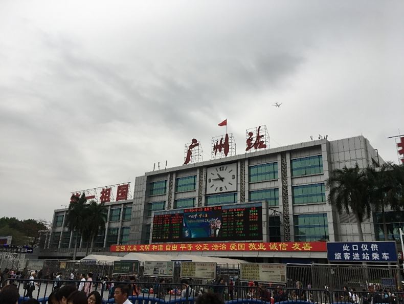 深圳湾口岸广州东站约车服务