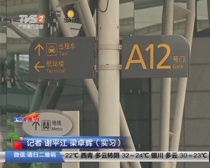 深圳湾口岸深圳保安机场包车接送
