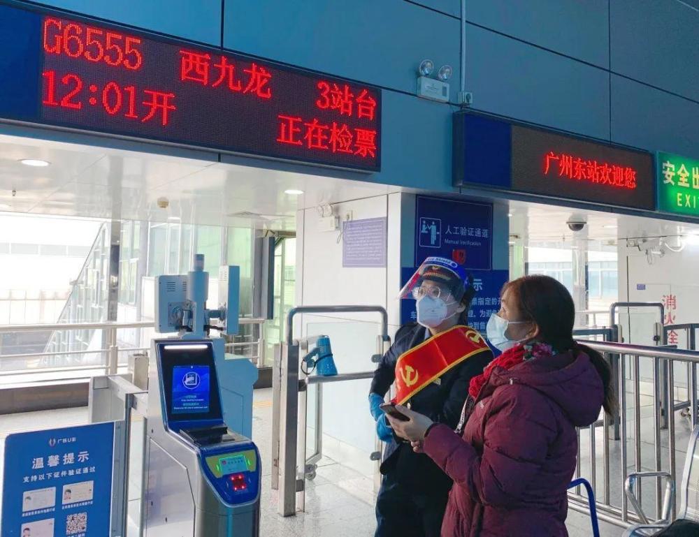 深圳湾口岸广州高铁站预约车接送