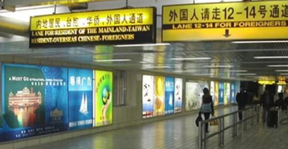 深圳湾口岸蛇口口岸接送服务