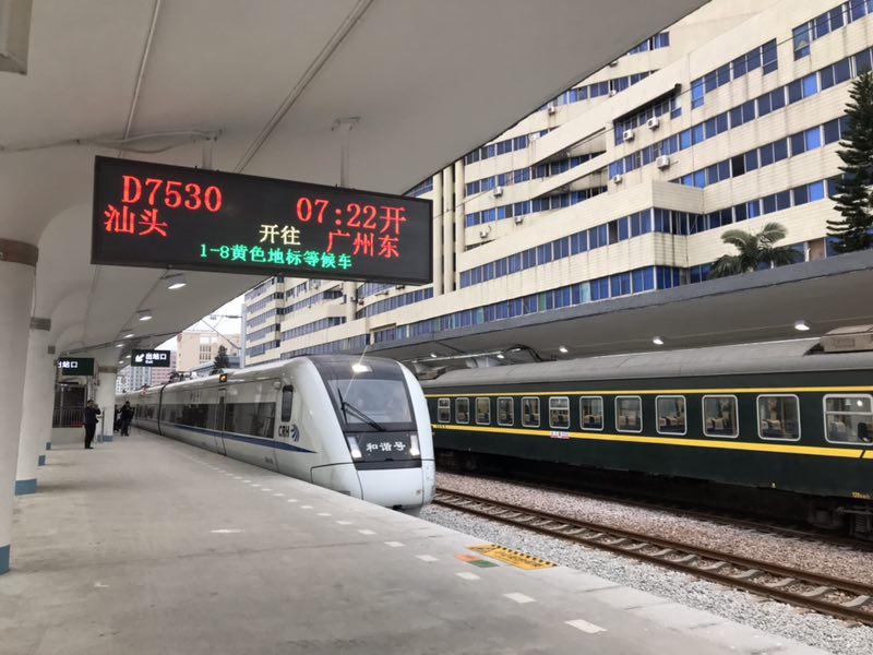 深圳湾口岸广州火车站包车服务